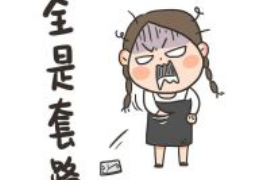 昌都讨债公司如何把握上门催款的时机